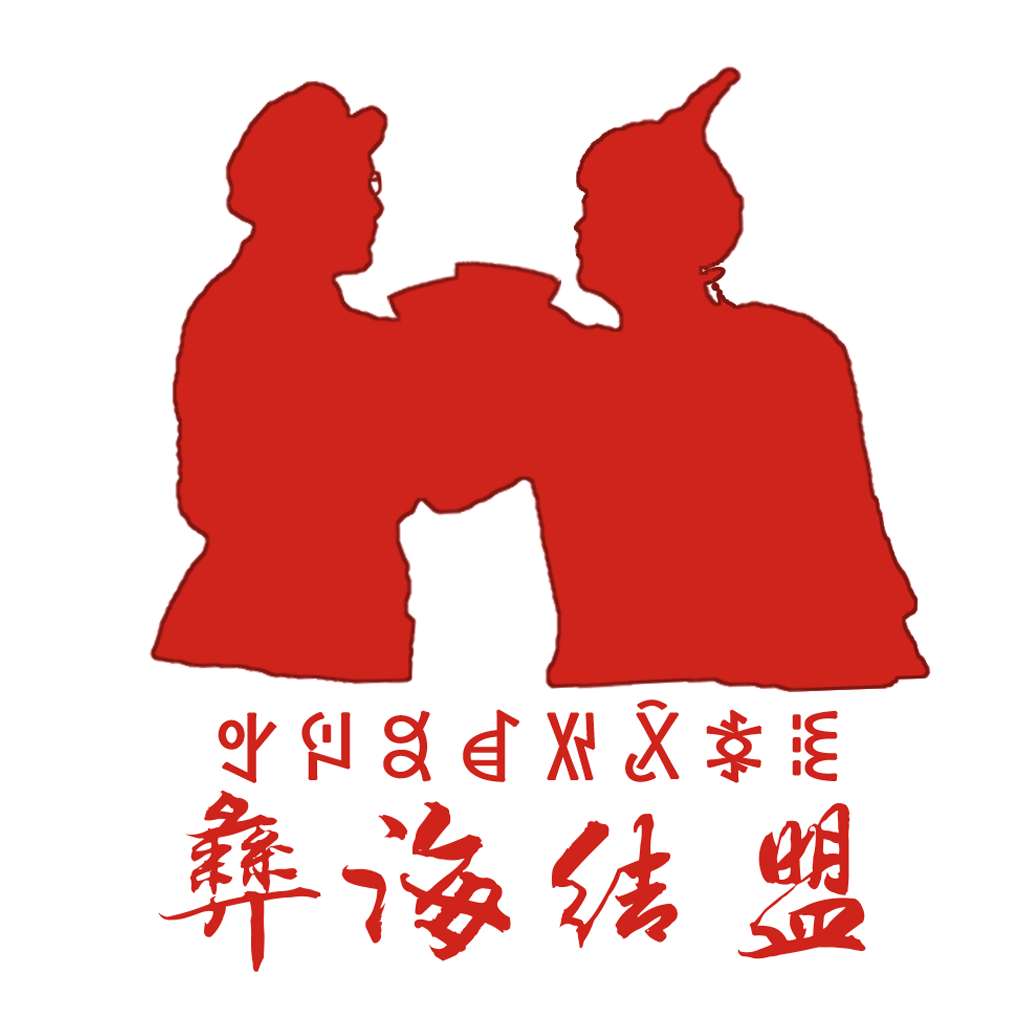 思政课虚拟仿真体验教学中心
