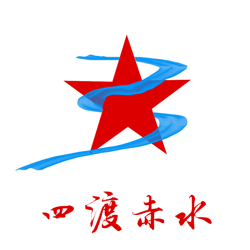 红岩精神logo图片